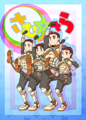 さむ☆さら
