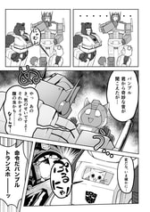 Sample No.2
