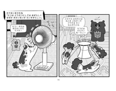 サンプル画像 No.3