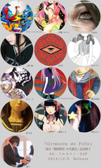 Grimoire de Fille