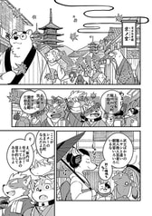 サンプル画像 No.3