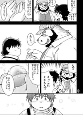 サンプル画像 No.2