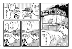 サンプル画像 No.2