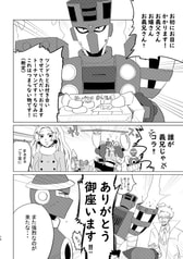 サンプル画像 No.5