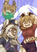 八月のフラムルージュ 寄り道編３