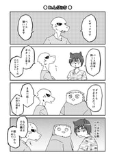 サンプル画像 No.3