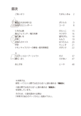 サンプル画像 No.1