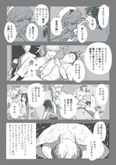 サンプル画像 No.6