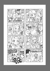 サンプル画像 No.6