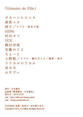 サンプル画像 No.2