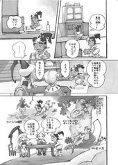 サンプル画像 No.6