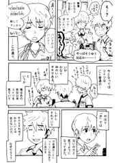 サンプル画像 No.2