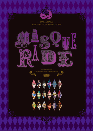 MASQUERADE