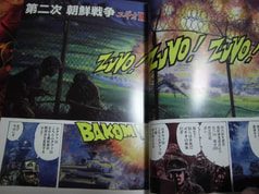 サンプル画像 No.1