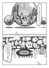 サンプル画像 No.4