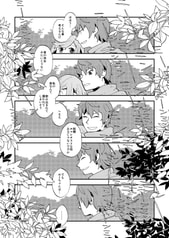 サンプル画像 No.2