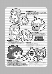 サンプル画像 No.1