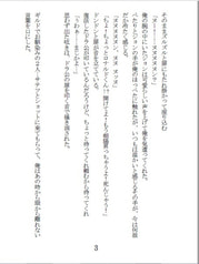 サンプル画像 No.2