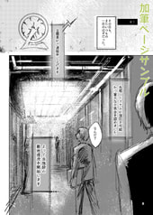 サンプル画像 No.3