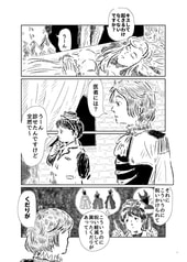 Sample No.1