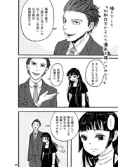 サンプル画像 No.6