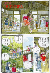 サンプル画像 No.1