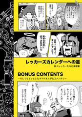 サンプル画像 No.5