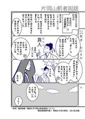 サンプル画像 No.1