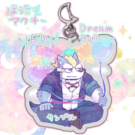 アクリルキーホルダー：フェンリル