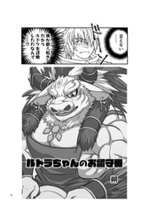 サンプル画像 No.2
