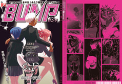 BUMP 04