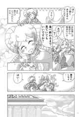 サンプル画像 No.2