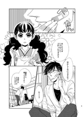 サンプル画像 No.1