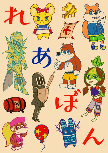 れあぼん