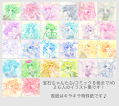 サンプル画像 No.4