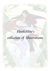 HashiMito's collection of illustrations
