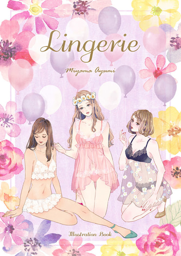 Lingerie