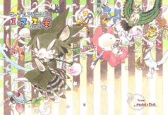 マーブルアニマルズの１と２と３をまとめた本