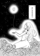 サンプル画像 No.2