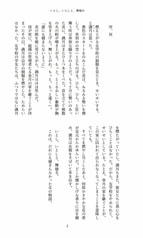 Sample No.1