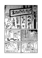 サンプル画像 No.2