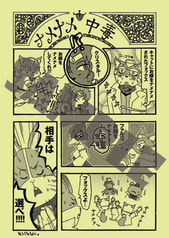 サンプル画像 No.1