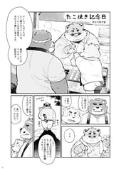 サンプル画像 No.3