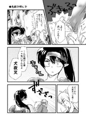 サンプル画像 No.2