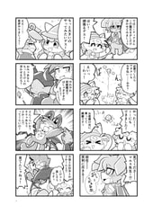サンプル画像 No.2