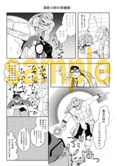 サンプル画像 No.2