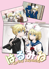 はるみね-SpringKagamine-