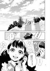 サンプル画像 No.1