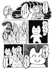 サンプル画像 No.2