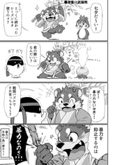 サンプル画像 No.3